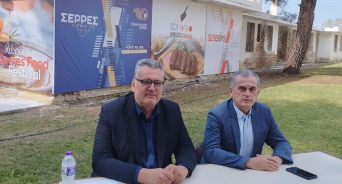 Όλα έτοιμα για τη serexpo 2023 – Το πρόγραμμα αναλυτικά (βίντεο)