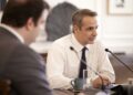 Κυριάκος Μητσοτάκης: Μεταβαίνει στο Συντονιστικό Κέντρο Επιχειρήσεων για τις πλημμύρες στην Καρδίτσα