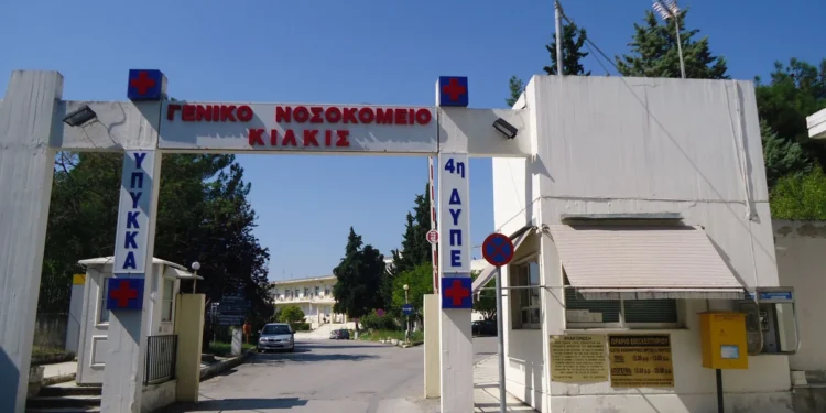 Κιλκίς: “Αδύνατον να συνεχιστεί η λειτουργία της Παθολογικής του Νοσοκομείου με μια μόνιμη γιατρό”, λένε εργαζόμενοι