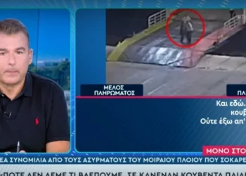 Νέο ηχητικό ντοκουμέντο από ασυρμάτους του Blue Horizon: «Ποτέ δεν λέμε τι βλέπουμε, σε κανέναν κουβέντα παιδιά» (vid)