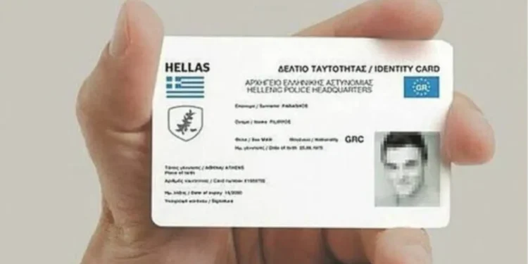 Διαμαρτύρονται οι φωτογράφοι για τις νέες ταυτότητες. “Μας οδηγούν στο λουκέτο”.