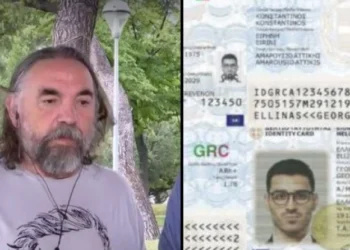 Οργιάζουν οι αρνητές των νέων ταυτοτήτων: «Θα έχουν τον αριθμό 666, σηματοδοτώντας την έλευση του Αντίχριστου»