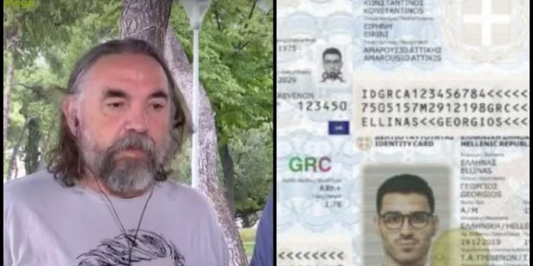 Οργιάζουν οι αρνητές των νέων ταυτοτήτων: «Θα έχουν τον αριθμό 666, σηματοδοτώντας την έλευση του Αντίχριστου»