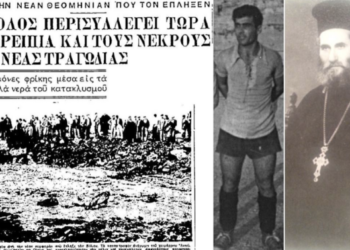 Οι μεγάλες φονικές πλημμύρες στην Θεσσαλία! Η τραγωδία επαναλαμβάνεται