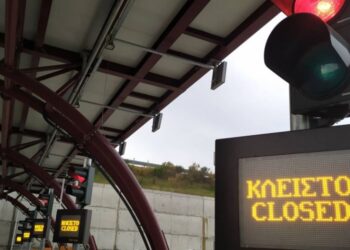 Διόδια: Μοτοσικλετιστές περνούν παράνομα – Μπάρα χτύπησε αναβάτη