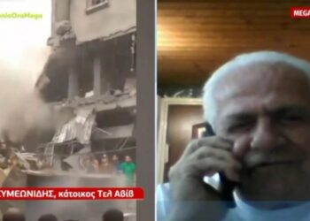 Συγκλονίζει Έλληνας που ζει στο Τελ Αβίβ: «Η χειρότερη επίθεση που έχω ζήσει» (VIDEO)
