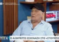 Επική «γκάφα» σε εκπομπή με τον Αλμπέρτο Εσκενάζυ: Του έδειξαν φωτογραφία άλλου, «Αυτός δεν είμαι εγώ» (vid)