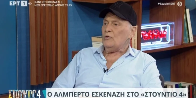 Επική «γκάφα» σε εκπομπή με τον Αλμπέρτο Εσκενάζυ: Του έδειξαν φωτογραφία άλλου, «Αυτός δεν είμαι εγώ» (vid)