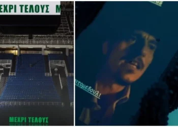 Βγαίνει το «Μέχρι Τέλους» του Νίνο: Το πρόμο γυρίστηκε στο ΟΑΚΑ και παίζει ο Δημήτρης Γιαννακόπουλος