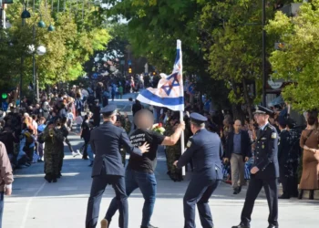 Παρέλαση 28ης Οκτωβρίου – Λάρισα: Παρατράγουδα με «ματωμένη» σημαία του Ισραήλ