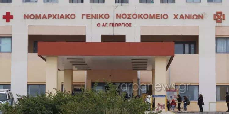Χανιά: Τραγωδία στο νοσοκομείο – Ανδρας έπεσε στο κενό από τον πέμπτο όροφο