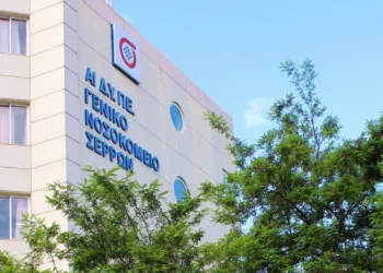 Χωρίς μηχάνημα ελέγχου οστεοπόρωσης εδώ και έναν χρόνο το Γενικό Νοσοκομείο Σερρών