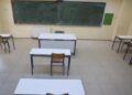 Σχολεία: Αυτό είναι το νέο μάθημα
