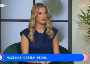 Τζένη Θεωνά: Δεν θα πω σε ένα αγοράκι που δοκιμάζει τα παπούτσια μου, τις τσάντες μου όχι, αυτά είναι κοριτσίστικα