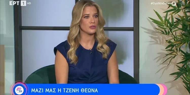 Τζένη Θεωνά: Δεν θα πω σε ένα αγοράκι που δοκιμάζει τα παπούτσια μου, τις τσάντες μου όχι, αυτά είναι κοριτσίστικα