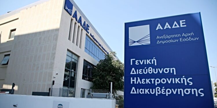 ΑΑΔΕ: Πρόστιμα έως 100.000 ευρώ σε όσους αγνοούν την πλατφόρμα myDATA