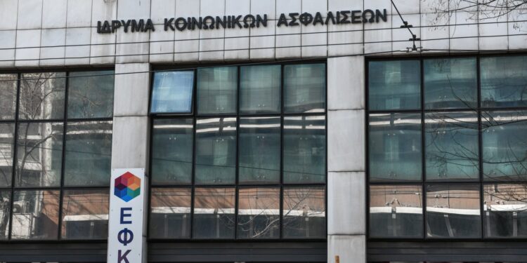 ΕΦΚΑ: Καταγγελία ηλικιωμένης ότι την «πέθαναν» και της έκοψαν τη σύνταξη