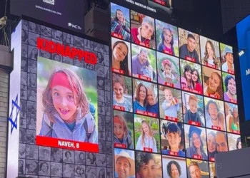 Πόλεμος στο Ισραήλ – CNN: Ισραήλ και Χαμάς πλησιάζουν σε συμφωνία για την απελευθέρωση των ομήρων