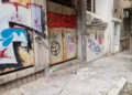 Κυψέλη: Αυτό είναι το σημείο όπου βρέθηκε η σορός της Φαίης τυλιγμένη σε κουβέρτα