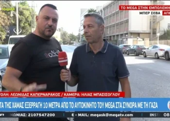 Συγκλονιστική μαρτυρία από τους απεσταλμένους του MEGA για την ρουκέτα της Χαμάς που εξερράγη: «Μας βοήθησε η Παναγία και ο Θεός» (vid)