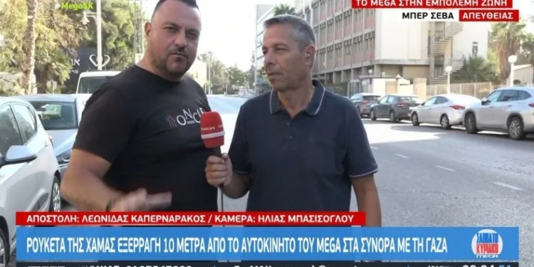 Συγκλονιστική μαρτυρία από τους απεσταλμένους του MEGA για την ρουκέτα της Χαμάς που εξερράγη: «Μας βοήθησε η Παναγία και ο Θεός» (vid)