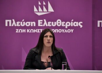 Ψήφισμα για επίσημη αργία στις 17 Νοέμβρη πρότεινε η Πλεύση Ελευθερίας