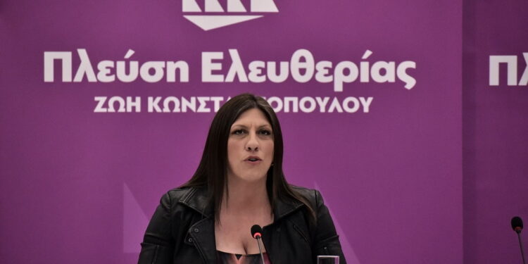 Ψήφισμα για επίσημη αργία στις 17 Νοέμβρη πρότεινε η Πλεύση Ελευθερίας