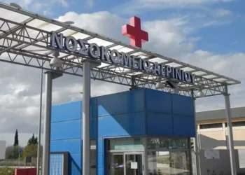 Νοσοκομείο Αγρινίου: Στο εδώλιο 200 γιατροί γιατί έδιναν φάρμακα με χειρόγραφες συνταγές