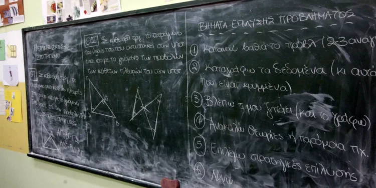 Χανιά: Τραυματίστηκε καθηγήτρια όταν καταπλακώθηκε από πίνακα στο σχολείο που έκανε μάθημα