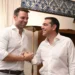 Ο Τσίπρας συνάντησε τον Κασσελάκη μετά τις ραγδαίες εξελίξεις στον ΣΥΡΙΖΑ