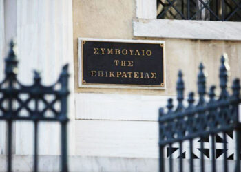 ΣτΕ: Τα παιδιά μπορούν να έχουν και το επώνυμο της μητέρας τους