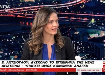 Σφοδρή επίθεση Αχτσιόγλου σε Κασσελάκη: Kαλό θα ήταν να ενημερωθεί για τη σύγχρονη ιστορία της Αριστεράς