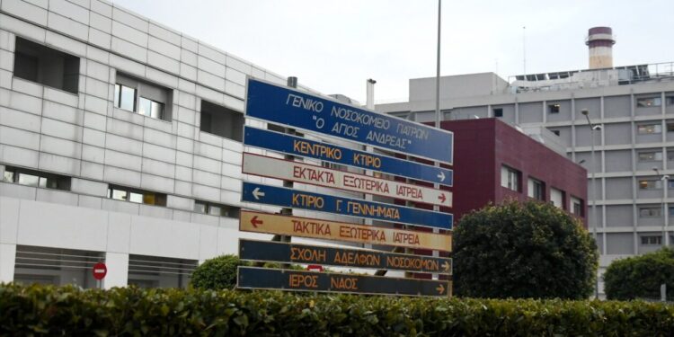 Πάτρα: Προθεσμία πήρε ο 51χρονος νοσηλευτής που φέρεται να παρενόχλησε σεξουαλικά 23χρονη ασθενή