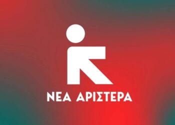 «Βρε σατανάδες, αντιγράψατε καρεκλάδικο;» – Πάρτι στο Twitter για το σήμα της Νέας Αριστεράς