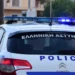 Σαλαμίνα: Μία νεκρή γυναίκα από πυροβολισμούς – Είχε δύο σφαίρες στην κοιλιά