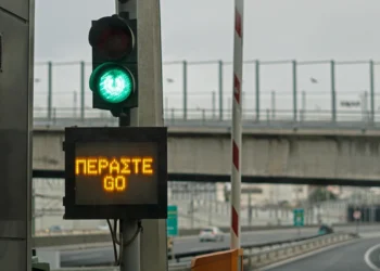 Αυξάνονται τα διόδια από 1η Ιανουαρίου – Πόσο θα κοστίζει η διαδρομή Αθήνα – Θεσσαλονίκη