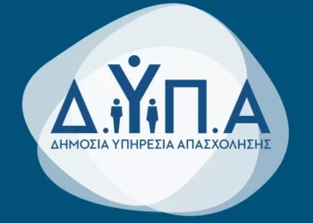 Γραφεία IDEA: Ξεκινούν οι αιτήσεις για 540 προσλήψεις εργασιακών συμβούλων στη ΔΥΠΑ