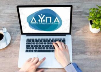 Voucher Κοινωνικού Τουρισμού: Εντελώς δωρεάν έως και 12 διανυκτερεύσεις