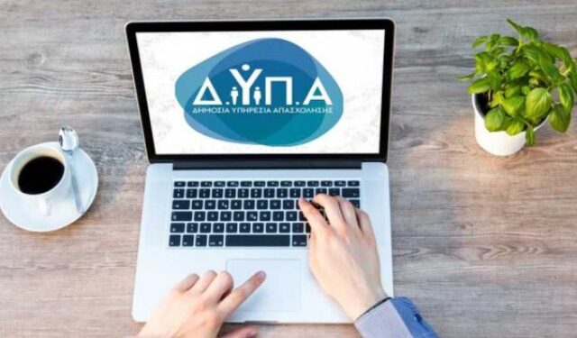 Voucher Κοινωνικού Τουρισμού: Εντελώς δωρεάν έως και 12 διανυκτερεύσεις