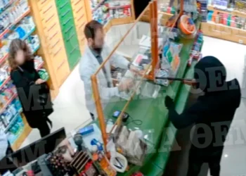 Χολαργός: 16χρονος με ψεύτικη καραμπίνα ληστεύει φαρμακείο – Δείτε βίντεο