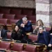 Πρώτη διαφοροποίηση της ομάδας των 11 από τον ΣΥΡΙΖΑ – Ψήφισαν παρών σε άρθρα για τα κόκκινα δάνεια