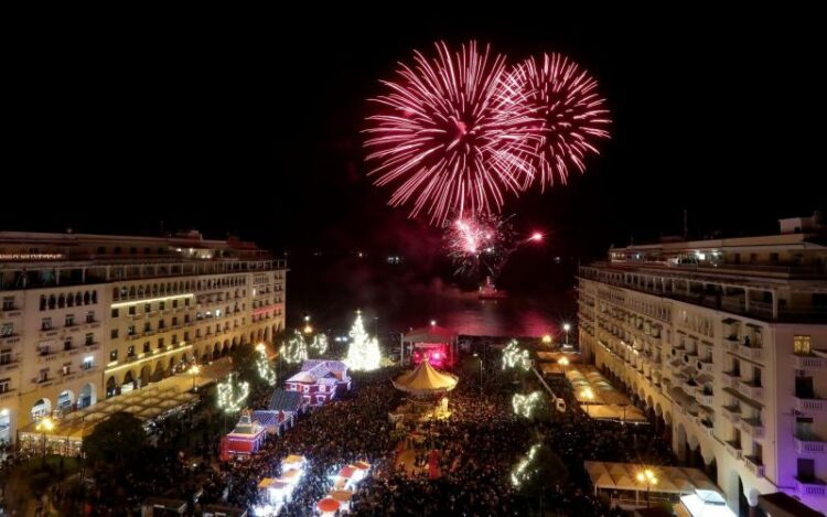 Καλή Χρονιά Ελλάδα! Ελπιδοφόρο και ευτυχισμένο το 2024!