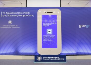 Ψηφιακός Βοηθός: «Πώς θα βρω κοπέλα;», «Υπάρχει Θεός;» και άλλες ερωτήσεις των πρώτων ημερών