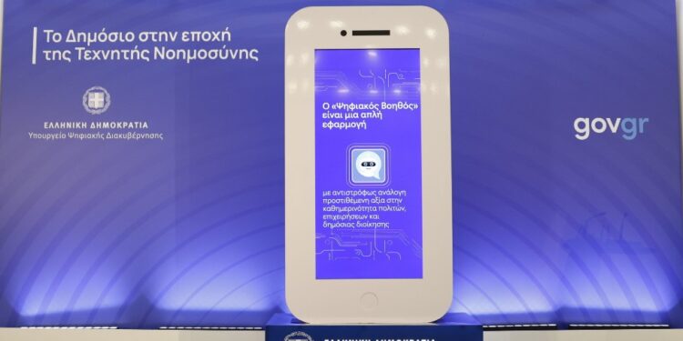 Ψηφιακός Βοηθός: «Πώς θα βρω κοπέλα;», «Υπάρχει Θεός;» και άλλες ερωτήσεις των πρώτων ημερών