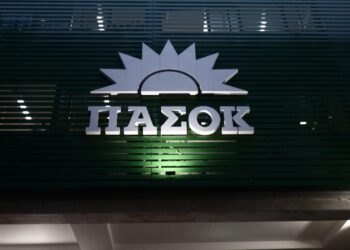 ΠΑΣΟΚ για Ανασχηματισμό: «Η κυβέρνηση απέτυχε παταγωδώς να εγγυηθεί την ασφάλεια των πολιτών»