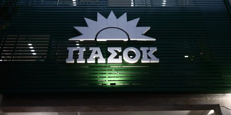 ΠΑΣΟΚ για Ανασχηματισμό: «Η κυβέρνηση απέτυχε παταγωδώς να εγγυηθεί την ασφάλεια των πολιτών»