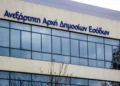 ΑΑΔΕ: Ψηφιακή ένταξη και απένταξη αγροτών στο ειδικό καθεστώς ΦΠΑ