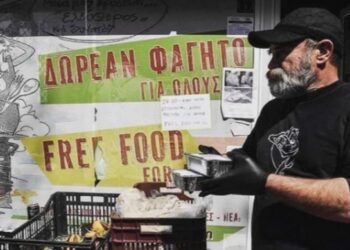 «Ο Άλλος Άνθρωπος»: Έλεγχος για ξέπλυμα χρήματος – Τι απαντά στις κατηγορίες