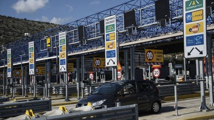 Διόδια: Πόσο αυξάνονται από σήμερα οι τιμές – Δείτε αναλυτικά