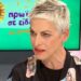 Ελένη Ψυχούλη: Πιστεύουν ότι γκέι γονείς βγάζουν γκέι παιδιά – Είναι να πυροβολείσαι